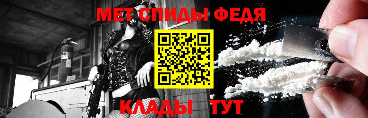 Amphetamine  Вход с VPN  Альметьевск  АМФ VHQ 
