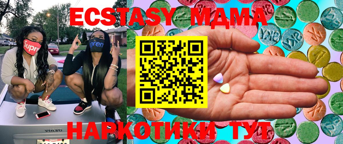 Экстази Cube Альметьевск