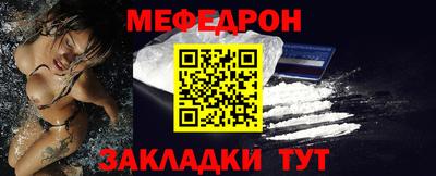 прущий лед Азнакаево