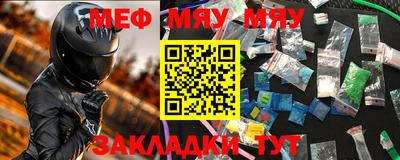 кокаин Абакан