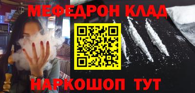 прущий лед Азнакаево