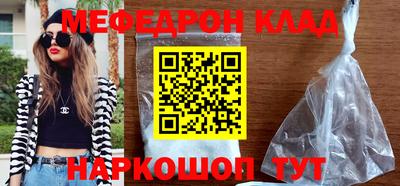 прущий лед Азнакаево