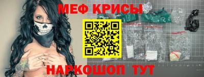 прущий лед Азнакаево