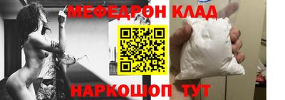 прущий лед Азнакаево