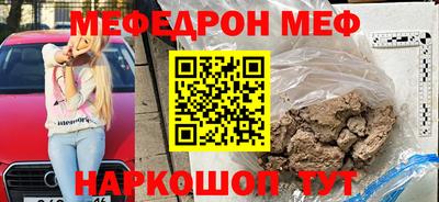 кокаин Абакан