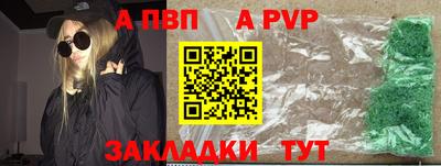 кокаин Абакан