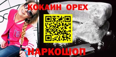 прущий лед Азнакаево