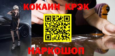 хмурый Абинск