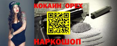 хмурый Абинск