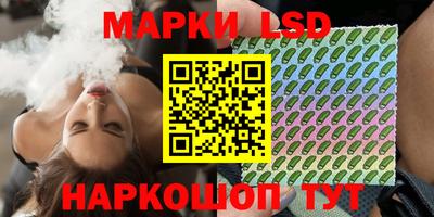 прущий лед Азнакаево