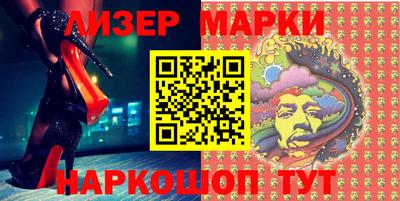кокаин Абакан