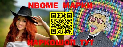 кокаин Абакан