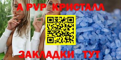 кокаин Абакан