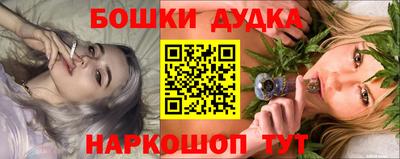 кокаин Абакан