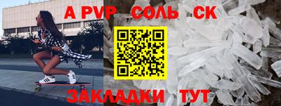 прущий лед Азнакаево