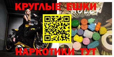 кокаин Абакан