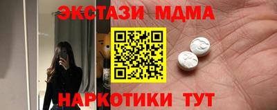 кокаин Абакан