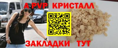 прущий лед Азнакаево