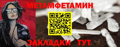прущий лед Азнакаево