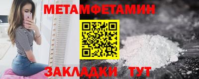 прущий лед Азнакаево