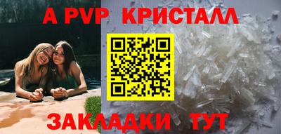 прущий лед Азнакаево