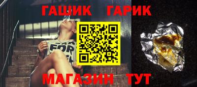 кокаин Абакан