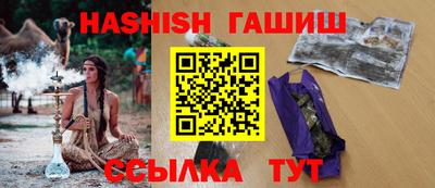 кокаин Абакан
