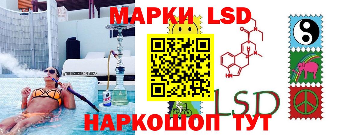 LSD-25 экстази ecstasy Альметьевск