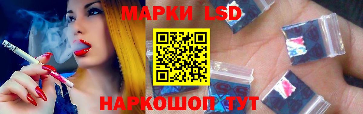 mega как зайти  Вход с VPN  ЛСД экстази кислота  Альметьевск  LSD-25 экстази ecstasy  ЛСД экстази 