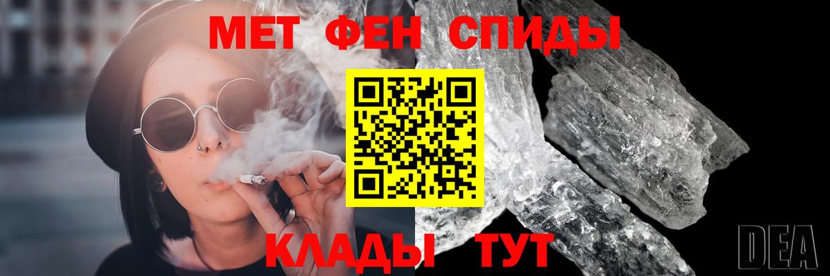 МЕТАМФЕТАМИН винт  Вход с VPN  МЕТАМФЕТАМИН винт  Альметьевск 
