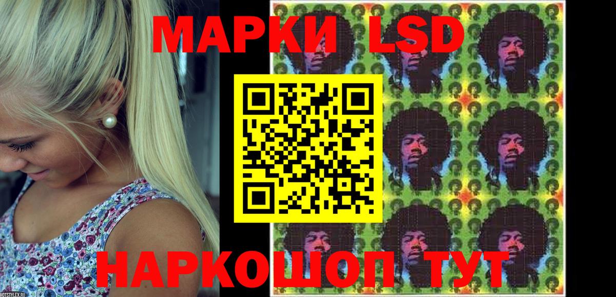 Наркотические марки 1500мкг  Вход с VPN  Альметьевск  Наркотические марки 1500мкг 