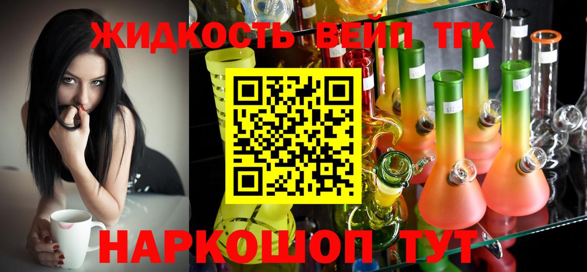 Бошки Шишки  Кокаин  Вход с VPN  Экстази  Меф МЯУ МЯУ   ГАШИШ  Альметьевск  МЕФ 