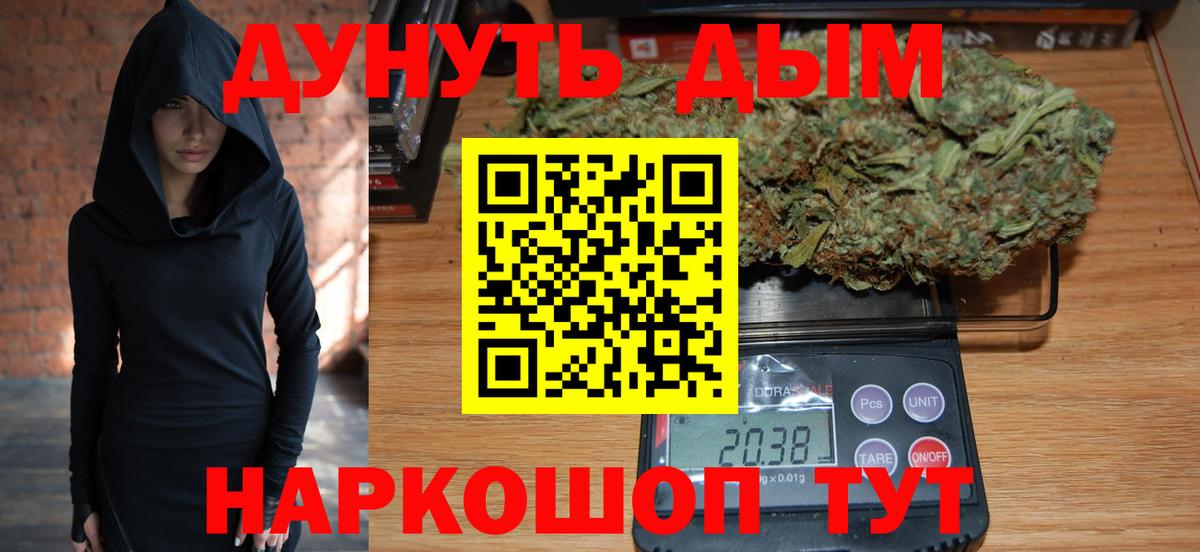 Канабис ГИДРОПОН Альметьевск