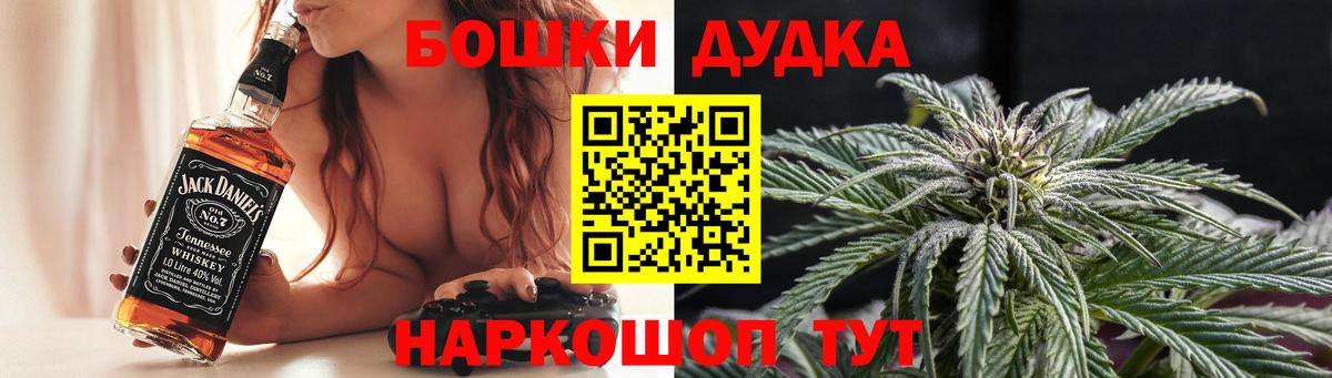 Канабис OG Kush  Бошки марихуана сатива  Конопля гибрид  Вход с VPN  Альметьевск 